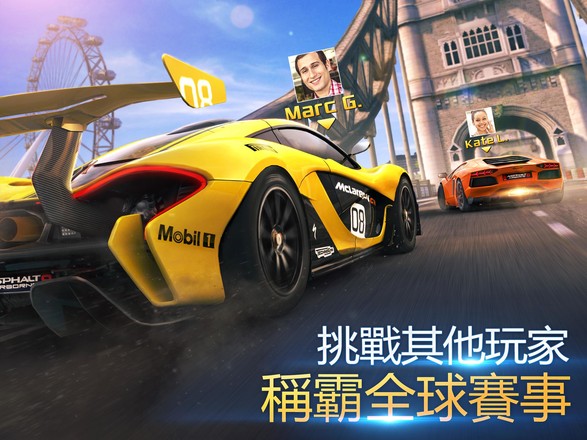 狂野飙车8极速凌云最新版  v2.9.0h图2