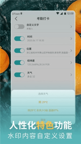 ai一键擦除衣服  v3.31.00图3