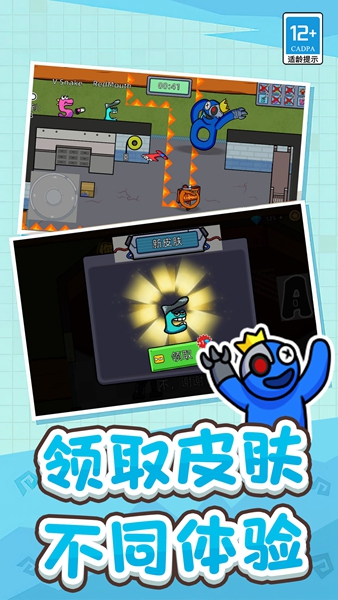 冒名顶替者乱斗  v1.0.1209图3