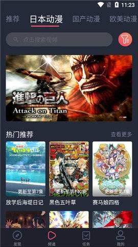 黑白弹幕破解版  v1.3.1图1