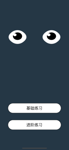 ibright安卓下载  v14.9.00图1