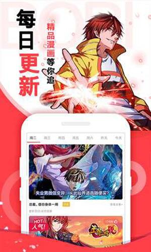 谜m漫画破解版  v1.0图3