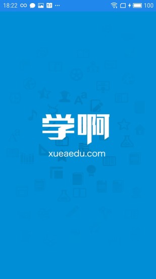 三级心理咨询师考试  v4.0.2图1