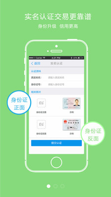 云车流  v1.5.0图1