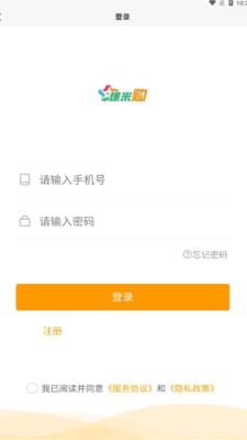 爆米购  v2.3.0图2