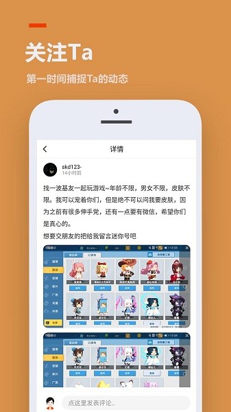 233乐园下载不用实名认证  v3.1.0.0图4