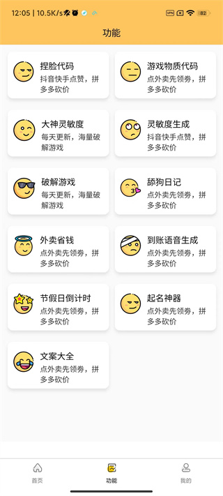 画质怪兽最新版本下载安装  v2.2.1图1