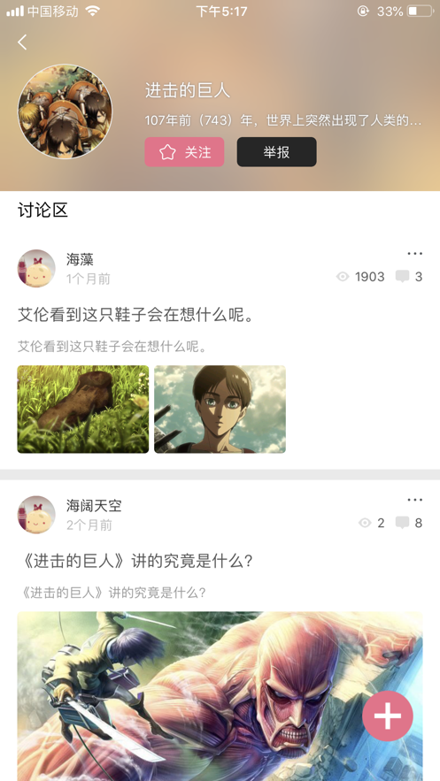 啵乐漫画HD  v1.0.9图1