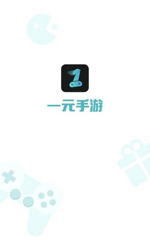 1元手游app  v1.7.6图4