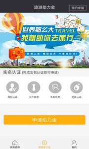 大麦旅游  v2.0.9图1