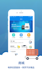 畅网  v3.4图5