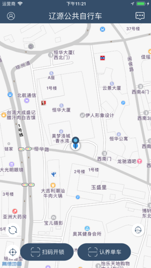 辽源公共自行车  v1.0.0图4