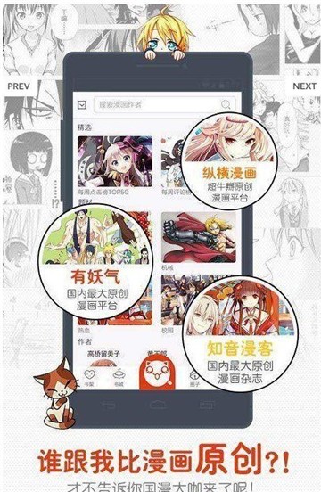 哔咔哔咔漫画免费下载ios