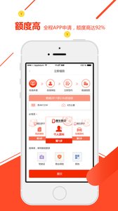 惠车联动  v2.0.5图4