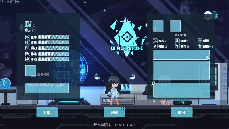 新月纪元手机版  v1.4.0.5图1