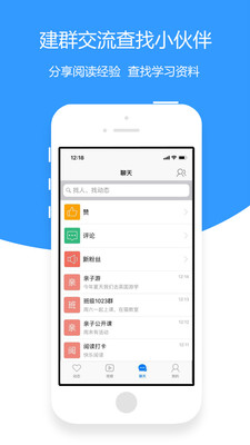 绘阅读  v1.0图1