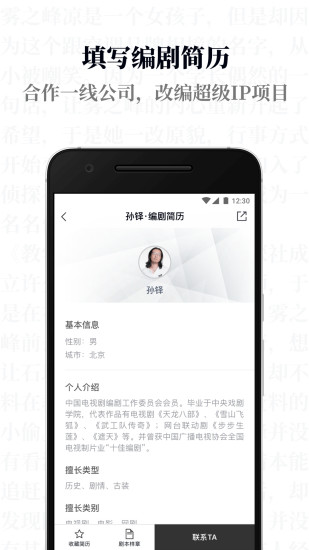 云莱坞  v4.5.5图3