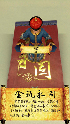 小鸿AR