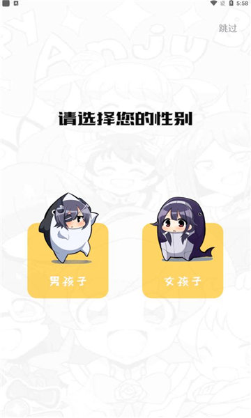 波尔漫画  v1.0.4图1