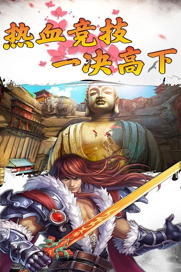 战神世纪  v1.7.0图2