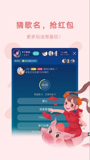 鱼声旧版本下载292  v1.7.0图1