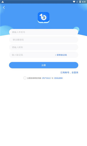 博客众聊app最新下载  v2.2.0图1