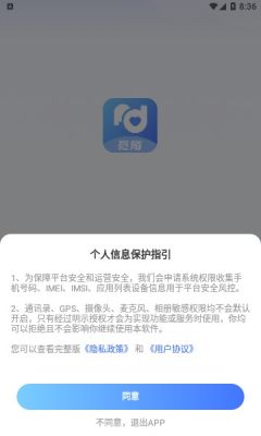 觅陌交友app  v2.5.7图2