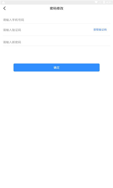 博客众聊app最新下载  v2.2.0图2