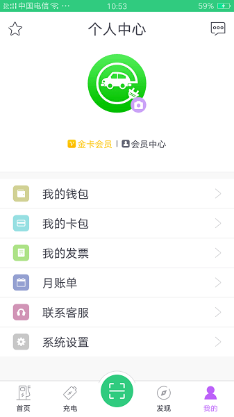 德充网