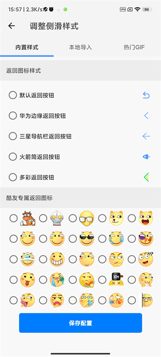 划一划手势2021  v1.1.5图1