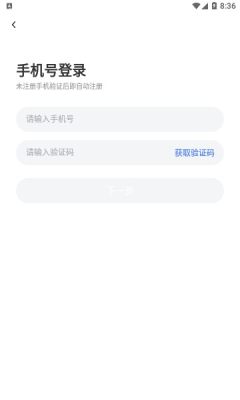 觅陌交友app  v2.5.7图1