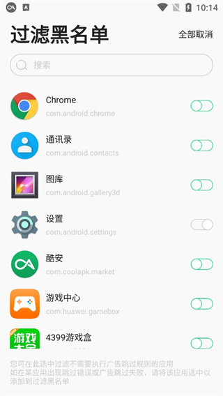 蹦跶最新版  v1.4图1