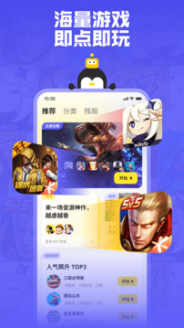 鹅盒最新版本  v2.0.3图3