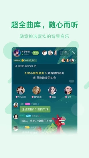 鱼声旧版本下载  v1.7.0图2