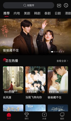 双鱼视频Tv版  v3.8.8图3