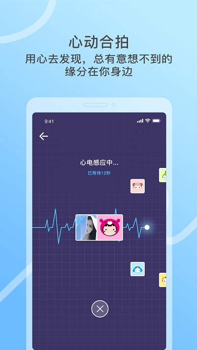 窃语漂流瓶免费版下载  v1.0.1.161图3