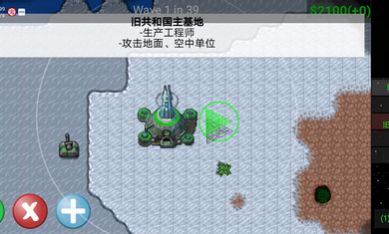 星球大战克隆人战争  v0.20图2