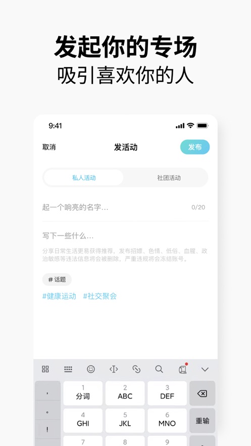 元友下载  v1.0图1