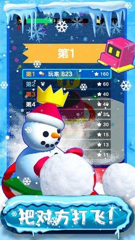 我的滑雪场经营模拟  v1.2图3