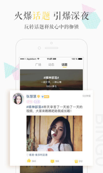 缤果交友平台  v2.0.7图3