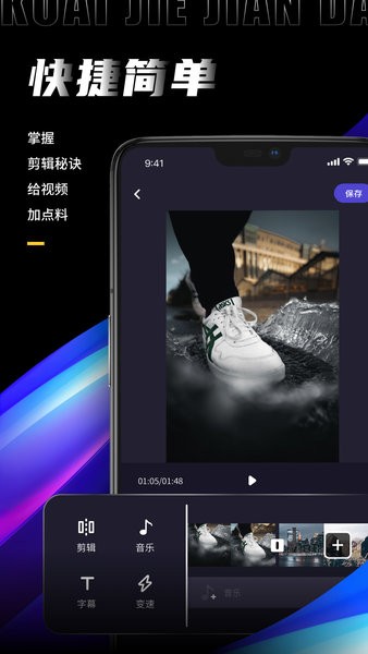 pr剪辑  v4.1.0图2