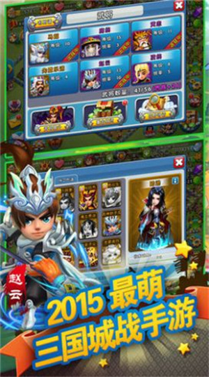 君临旗下  v1.3.0图1