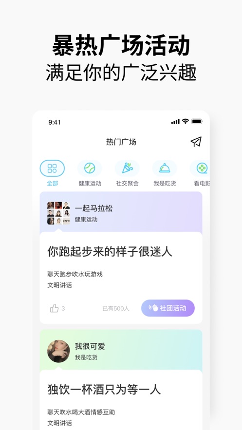 元友下载安装  v1.0图2