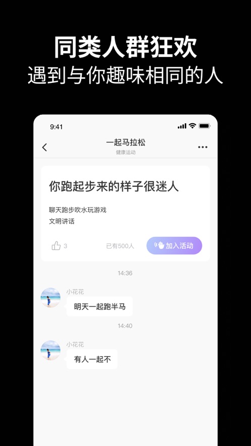 元友下载安装  v1.0图3