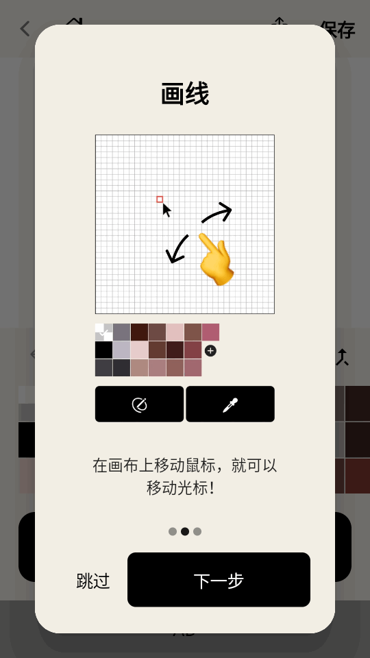 pixelme最新版本