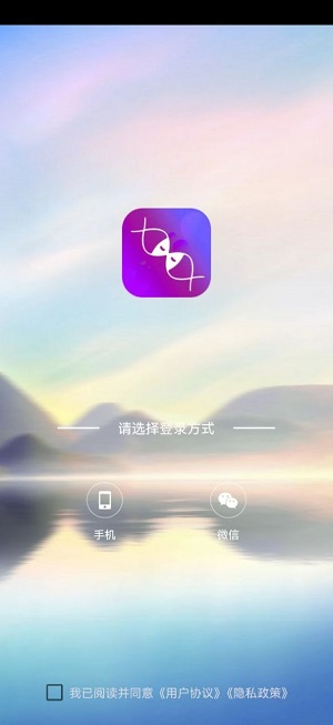 语觅  v1.0图1