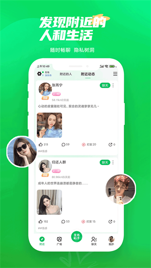 微妙  v3.68图3