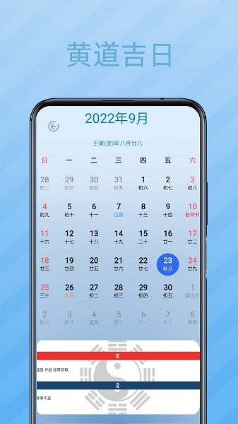 实时天气象预报