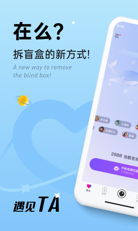 在么  v1.0图4