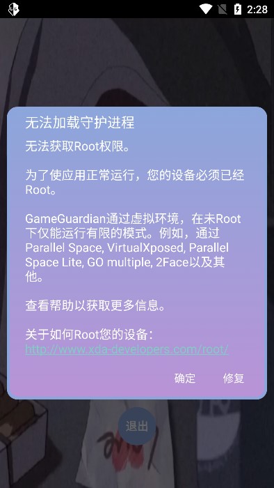 宏哥辅助器6.1  v6.0图2